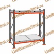 Стеллаж с выкатными платформами  2000*1800*1050 2 яруса 4 платформы - uralbiznesstroi.ru – Пермь