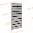 Ящик почтовый 1200*200*350 прямой - uralbiznesstroi.ru – Пермь