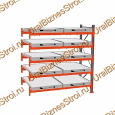 Стеллаж с выкатными платформами дополнительная секция 2500*1800*1050 5 ярусов 10 платформ - uralbiznesstroi.ru – Пермь