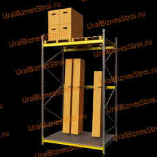 Стеллаж Cash & Carry 3000*2500*1000 - uralbiznesstroi.ru – Пермь