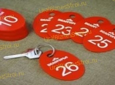 Бирка с номером для ключей - uralbiznesstroi.ru – Пермь
