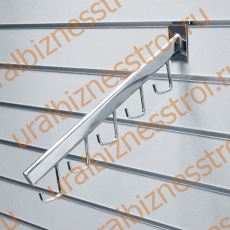 F 112 Кронштейн наклонный, с 5-ю крючками , 400 мм, хром - uralbiznesstroi.ru – Пермь