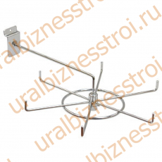 F 125 Вращающаяся вешалка "Карусель" - uralbiznesstroi.ru – Пермь