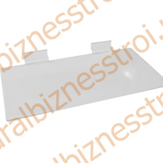 F 138 Полка для обуви 300х150мм - uralbiznesstroi.ru – Пермь