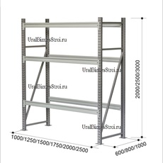 Грузовой стеллаж 2040*800*1250 3 яруса навесных без настила - uralbiznesstroi.ru – Пермь