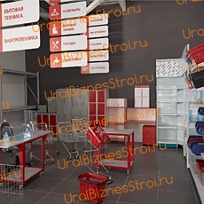 Торговое оборудование для магазинов - uralbiznesstroi.ru – Пермь