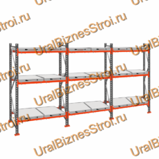 Стеллаж с выкатными платформами  2500*5400*1050 3 яруса 18 платформ - uralbiznesstroi.ru – Пермь