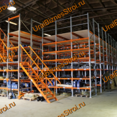 Мезонинный стеллаж 6м*6м 2 этажа 72 м2 - uralbiznesstroi.ru – Пермь