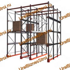 Стеллаж паллетный набивной (5000х4540х4000 мм), 3 линии, 3 яруса - uralbiznesstroi.ru – Пермь