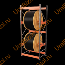 Стеллаж для кабельных барабанов 3400*1500*1050 мм на 2 барабана - uralbiznesstroi.ru – Пермь