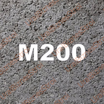 Бетон B15 М200 - uralbiznesstroi.ru – Пермь