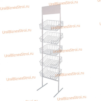 Стойка для газет с наклонными полками,  5 полок, формат А3 - uralbiznesstroi.ru – Пермь