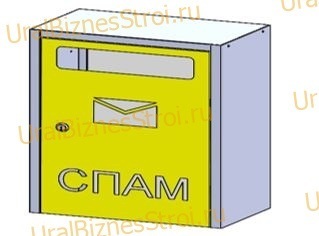 Ящик почтовый для спама 500*200*320 - uralbiznesstroi.ru – Пермь