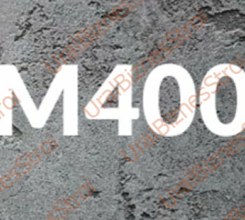 Бетон B30 M400 - uralbiznesstroi.ru – Пермь