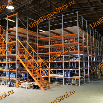 Мезонинный стеллаж 6м*6м 3 этажа 108 м2 - uralbiznesstroi.ru – Пермь