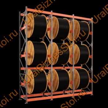 Стеллаж для кабельных барабанов 3600*4500*1050 мм на 9 барабанов - uralbiznesstroi.ru – Пермь