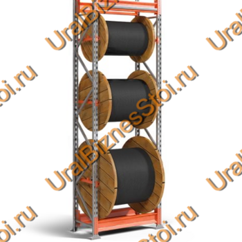 Стеллаж для кабельных барабанов 4200*2000*1050 мм на 3 барабана - uralbiznesstroi.ru – Пермь
