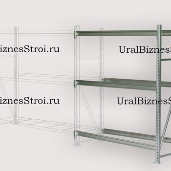 Комплектные грузовые стеллажи - uralbiznesstroi.ru – Пермь